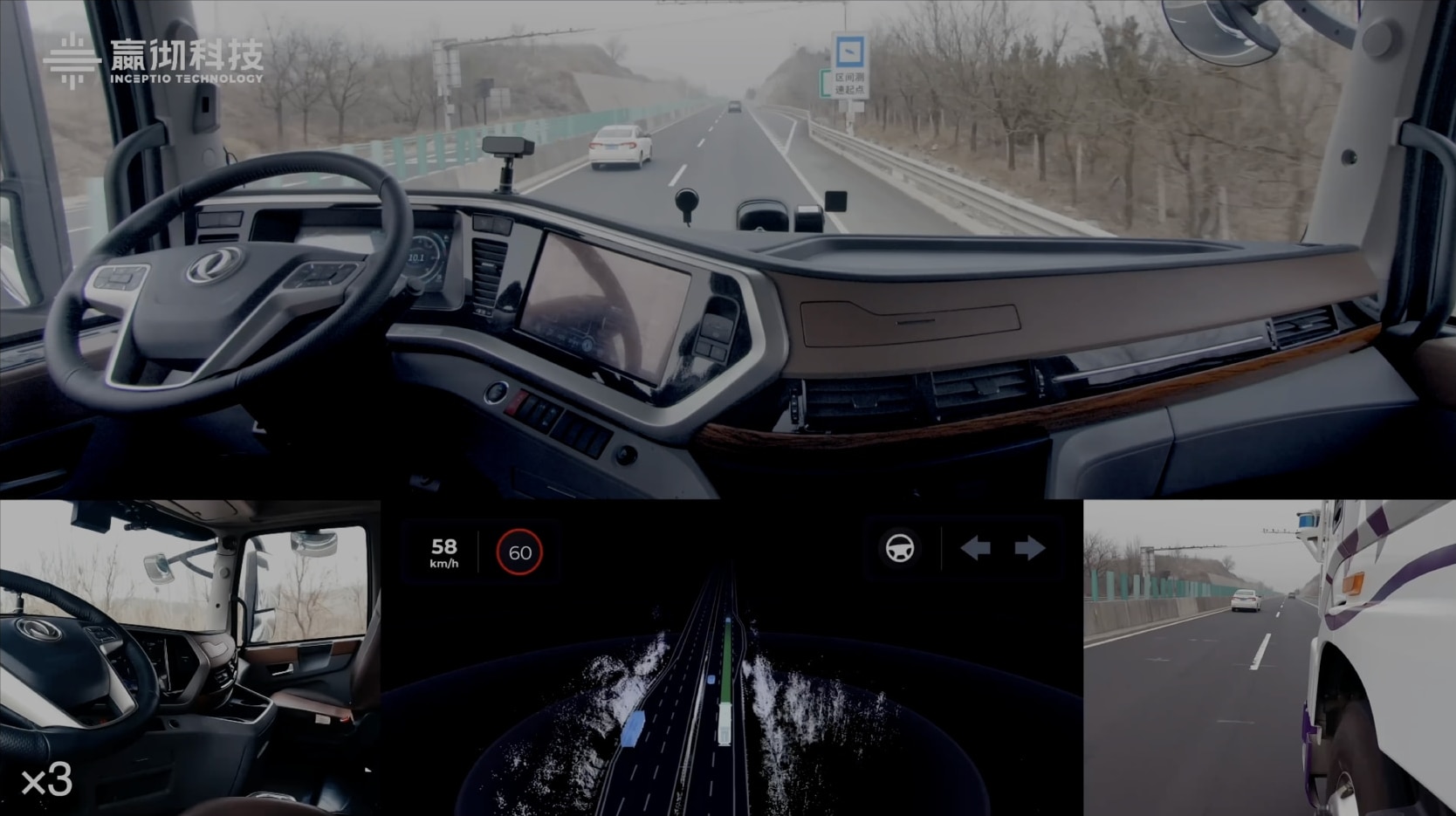 Serial-Production Level L4 Truck Driverless Test