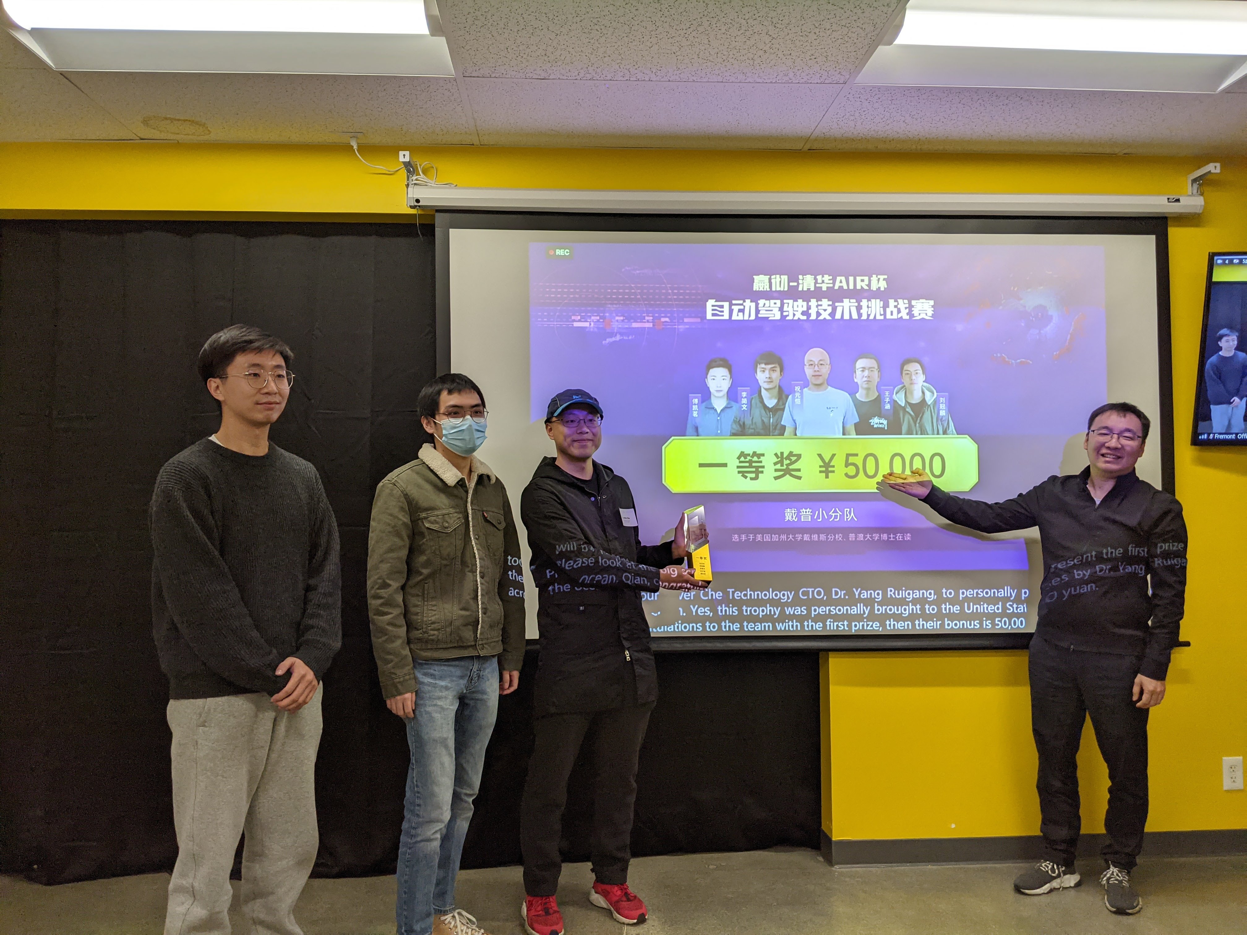 新聞稿配圖2-嬴徹科技CTO楊睿剛博士在嬴徹硅谷辦公室為冠軍隊-戴普小分隊頒獎.jpg